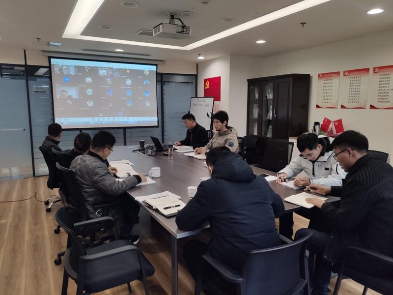 标准审查会.png